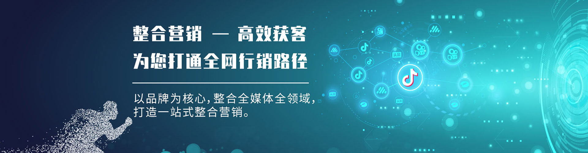 巨鹿百度竞价赚钱