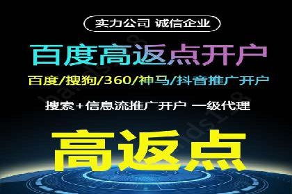 百度信息流广告的创意元素解析