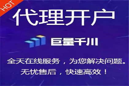 竞价广告平台端口开户的注意事项与技巧