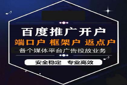 百度信息流广告如何提升品牌知名度