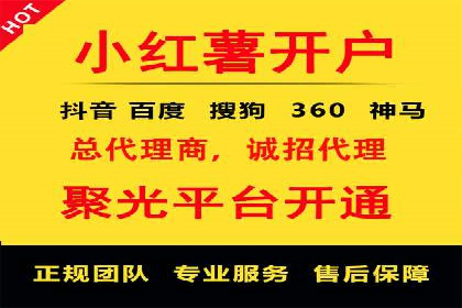 百度竞价广告：案例分析，教你如何精准投放